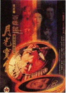 极限挑战第二季第2期崇明岛荒岛求生记剧照
