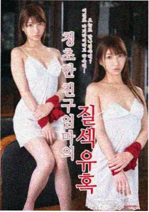 极限挑战第二季第3期重庆山城追击剧照