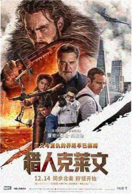 极限挑战第二季第4期丽江古城寻宝剧照
